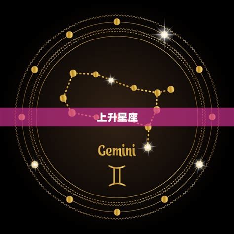 1月20日什麼星座